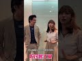台積電法說會