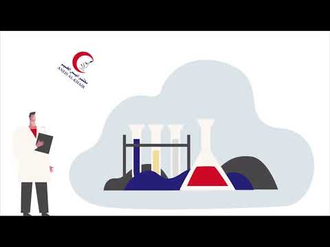 خطوات الحصول على نتائج التحاليل من موقع مختبر أنيس الخير