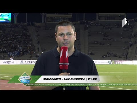 #სპორტისდაფა #კალათბურთი ევრობასკეტი #სუმო ტოჩინოშინმა იოკოძუნა დაამარცხა