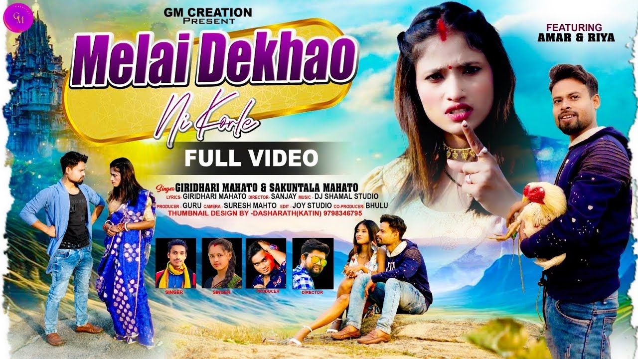 Melai Dekhao Ni Korle 2024 Giridhari Sakuntala Choupod Mela New Kudmali Song