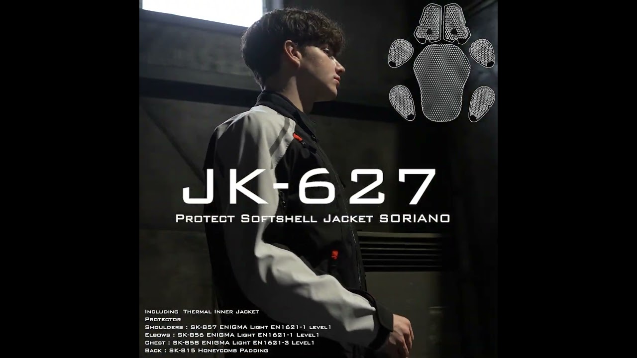 コミネ公式】JK-627 プロテクトソフトシェルジャケット ソリアーノ