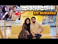 Eid mubarak everyone  kanwal ko ziayada eidi di  eid ka pehla din  hassan zubair family vlogs
