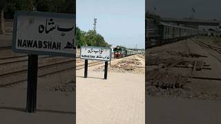 GreenLine Express Landing At Nawab Shah Railway Station ? viral shorts trending