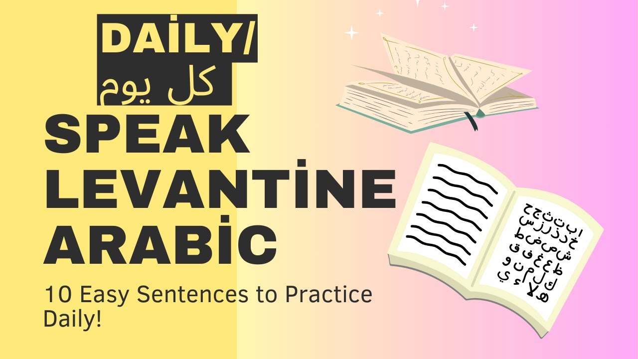 Master Levantine Arabic Daily: 10 Easy Phrases to Learn Today! تعلم ...