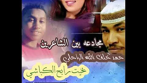 Ø¹Ù„Ù‰ Ø¨Ø®ÙŠØª Ø§Ù„ÙƒØ±Ø¯ÙØ§Ù†Ù‰ Ù…Ø¬Ø§Ø¯Ø¹Ù‡