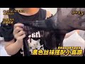 丝袜测评丨原来油亮丝袜有没有光照的区别竟然这么明显 丝袜 丝袜测评丨原来油亮丝袜有没有光照的区别竟然这么明显 丝袜