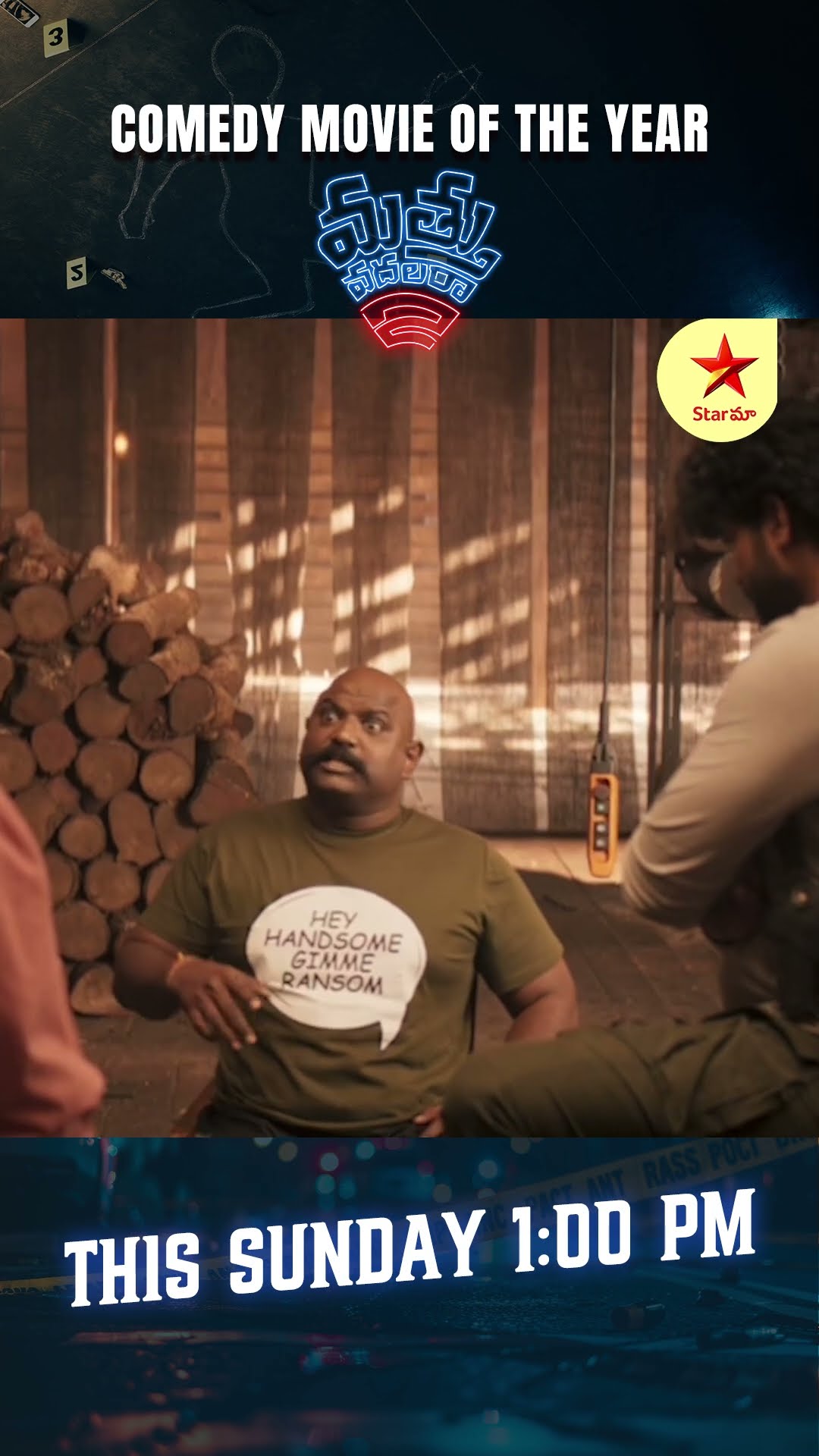 ? Mee Sunday lunch tho perfect match - #MathuVadalara2 this Sunday at 1 PM, only on #StarMaa! ??