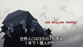 新型インフルエンザで年間1億人が死亡　戦闘より怖いパンデミック【国境なき医師団】