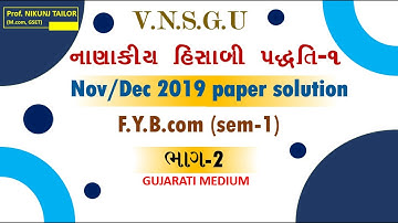 VNSGU | Account paper solution | Nov/Dec19 | F.Y.B.com (sem-1) | Part-2