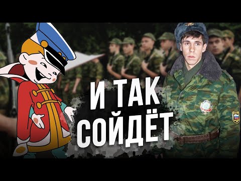 ТАКИХ не берут в армию!