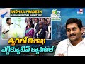 YS Jagan Affirms Visakhapatnam as Andhra Pradesh's Executive Capital