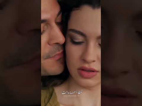 تصميم علي صابر دعوه امي مسلسل ليلى مع كلمات الاغنيه