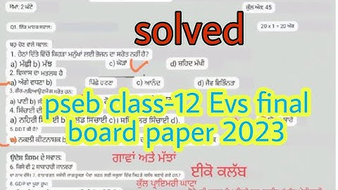 pseb class-12 EVS final board paper 2023 solved