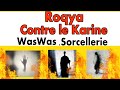  roqya contre waswas et sorcellerie de qarin  sourate qaf roqya coran 33 632559101