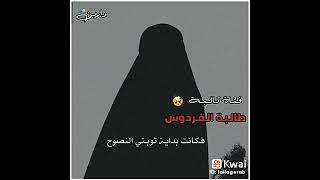 اجمل اسم للصفحات الانترنيت