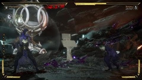 Mortal Kombat 11 wave dash by rain