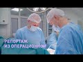Репортаж из операционной "Евроонко": аденокарцинома поджелудочной железы
