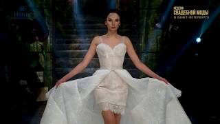 Дизайнерские свадебные платья Anna Evsikova for LA DUCHESSE Couture look10 Дизайнерские свадебные платья Anna Evsikova for LA DUCHESSE Couture look10