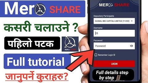 Mero share app kasari Chalune ? || How to use Mero share app|| Mero share app kasari use garne ? 