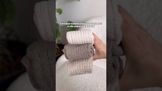 Pinterest Kombinlerinin Vazgeçilmez Uzun Yün Çorapları