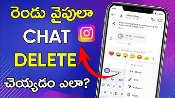 How to delete instagram chat from both sides in telugu (2025)