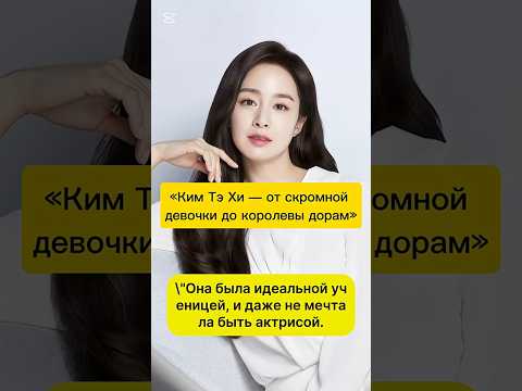 #Знаменитости #КорейскиеЗнаменитости #СекретыЗвезд #ДоходЗвезд #КорейскаяЖизнь #ИсторияЗвезды