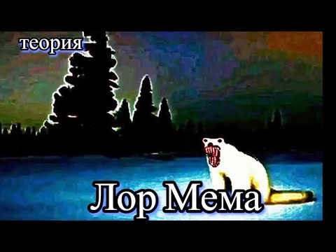 Как переводится звук из мема 2026 года