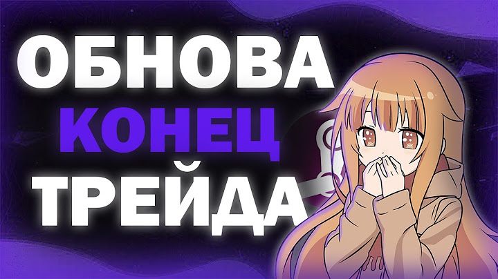 НОВОЕ ОБНОВЛЕНИЕ STEAM 2025! ЭТО ИЗМЕНИТ ВЕСЬ ТРЕЙДИНГ В КС2 || Как ТЕПЕРЬ работают обмены в стим?