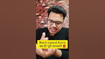 What is Btech Lateral Entry? Full information in Hindi | By Sunil Adhikari #shorts