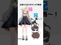 【正月太り解消🎍‼️】ウッーウッーウマウマ(ﾟ∀ﾟ) caramelldansen #shorts #踊ってみた #vtuber #vrchat