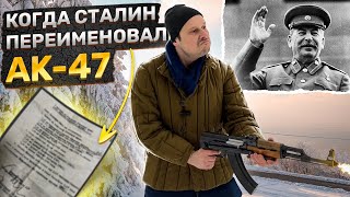 АКС-47  ПЕРВЫЙ АВТОМАТ ВДВшника !!! ВСЁ ЧТО ДОЛЖЕН ЗНАТЬ РУССКИЙ О СКЛАДНОМ КАЛАШЕ ЗА 10 МИНУТ !