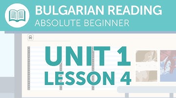 Bulgarian Reading for Absolute Beginners - A Bulgarian Notice at the Station