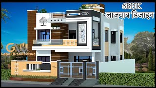 32x42 6BHK With Car Parking Modern House Plan  | 40x50Latest Home Design | Gopal Architecture