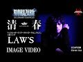 LAW&#39;S ダークサイド・クロニクルズ イメージビデオ ©CAPCOM ©avex trax The Darkside Chronicles Commercial Song