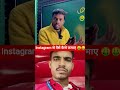 Instagram se earning #viral #shorts