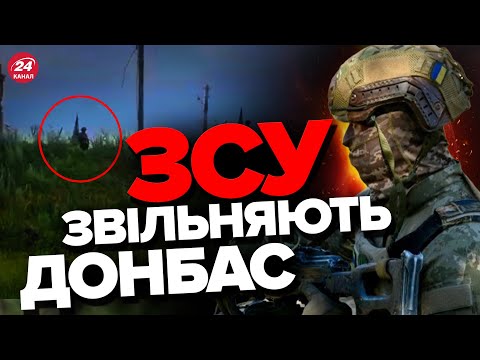 🔥ЗСУ підняли український