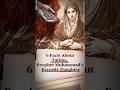 6 Facts About Fatima Prophet Muhammad S Favorite Daughter 6 Facts About Fatima Prophet Muhammad S Favorite Daughter