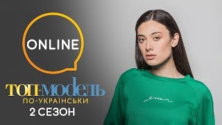 Онлайн-конференция с Юлей Дыхан Онлайн-конференция с Юлей Дыхан