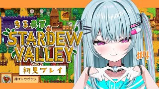 えんどるふぃ☆ミ / Endoluphy【そらびん】の配信のサムネイル画像