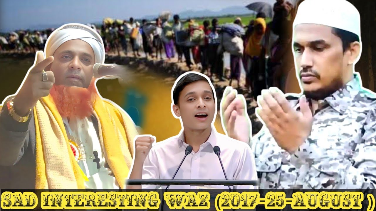 Maulana Abdur Rahim Saheb New Waz ( 2017,25 August ) Sad Interesting Waz Ro Islamic Sohel Media