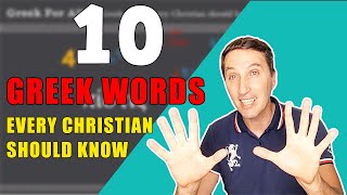10 BIBLICAL GREEK WORDS EVERY CHRISTIAN SHOULD KNOW screenshot 1