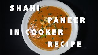 शाही पनीर बनाने की विधि - होटल स्टाइल shahi paneer recipe hindi /easy shahi paneer recipe By Saneh