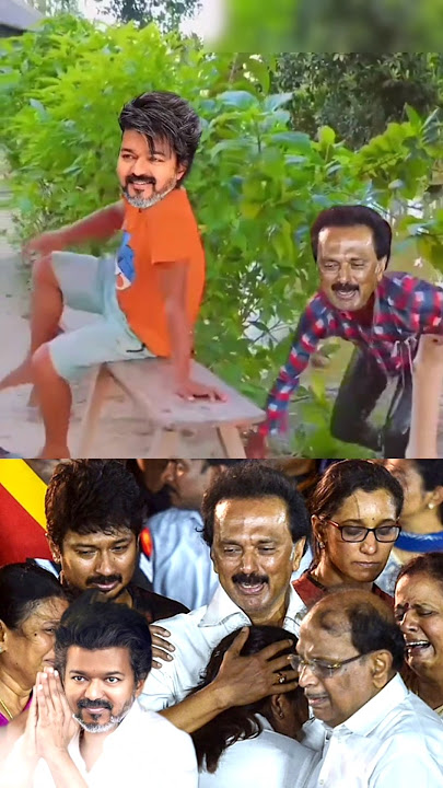 TVK vs DMK Settaigal @TVKVijayHQ-Offl @YouTube #funny #viral #tiktok #trending #dmk #tvk