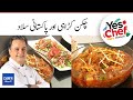 Yes chef mehboob  flavorful traditional chicken karahi and pakistani salad  17th september 2021