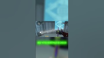 #cs2 #standoff2 #cs2game #стандофф2 #cs2androidgameplay #csgo #cs2clutch #clientmod #gaming #cs2clip