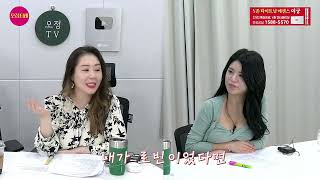 #월간여친# 건축기사가 본업? / EP.02 Robin