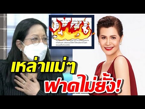 นก จริยา โพสต์คำคมฟาด แม่แตงโม จบที่ 30 ล้าน อ่านแล้วจุกมาก!