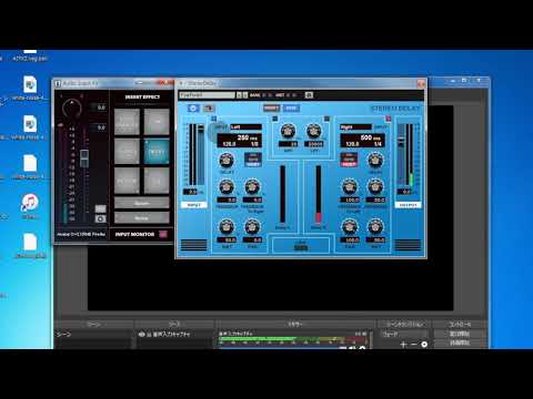 音声入力用マルチエフェクトソフト「Audio Input FX」