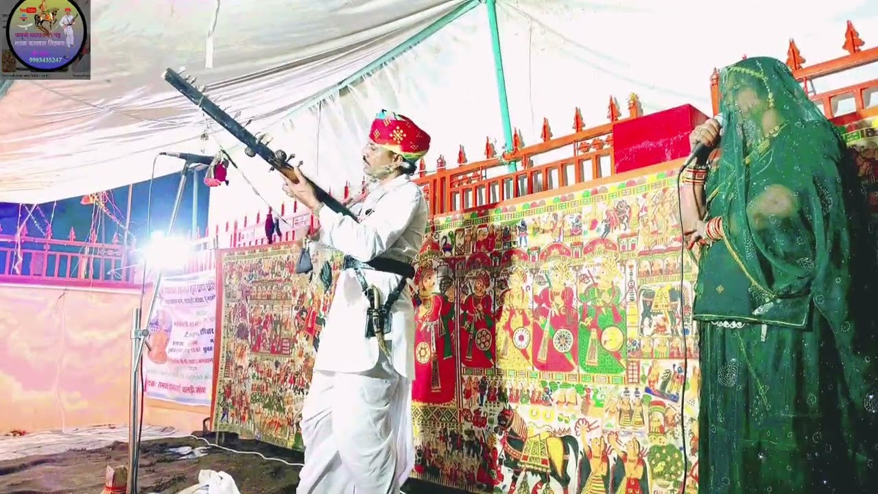 गांव जोधा पालड़ी में लाइव प्रोग्राम पड़ पाबुजी महराज कि गायक  लक्ष्मण जी भोपा तिपनी और भगवती देवी