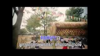 Video thumbnail of "ទុកហ្សីនឲ្យពុកមើល - ពាក់មី"